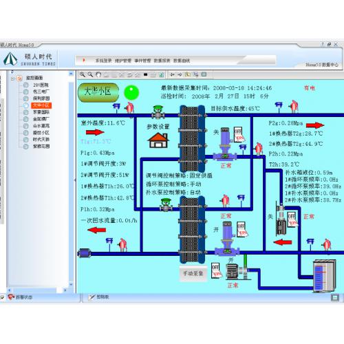 能源管理与维护服务 从系统到新能源的综合应用