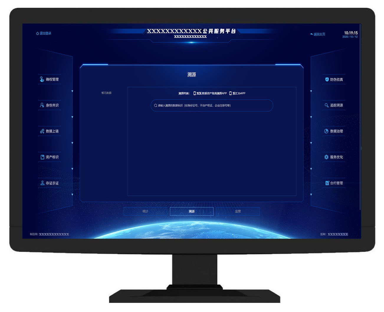 透过屏幕看危机 CN306460780S 图形用户界面如何重塑数据主权与隐私防线